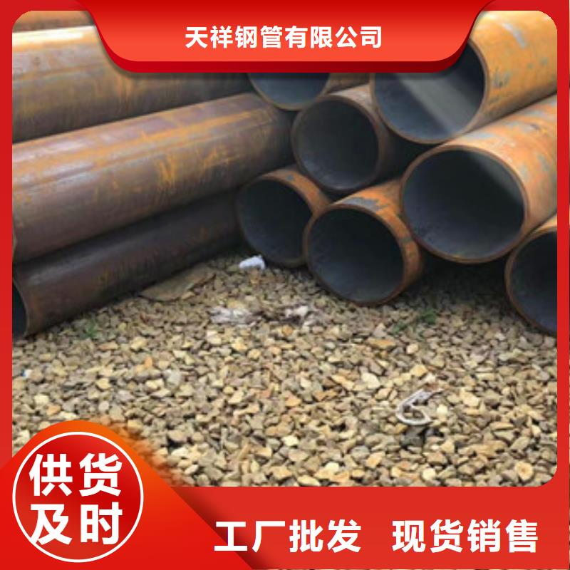 【無縫鋼管】合金厚壁管廠家貨源