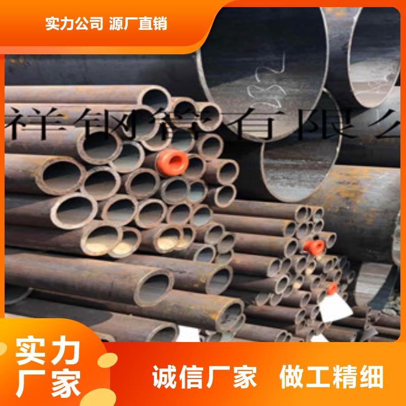 無縫鋼管護欄管大品牌值得信賴