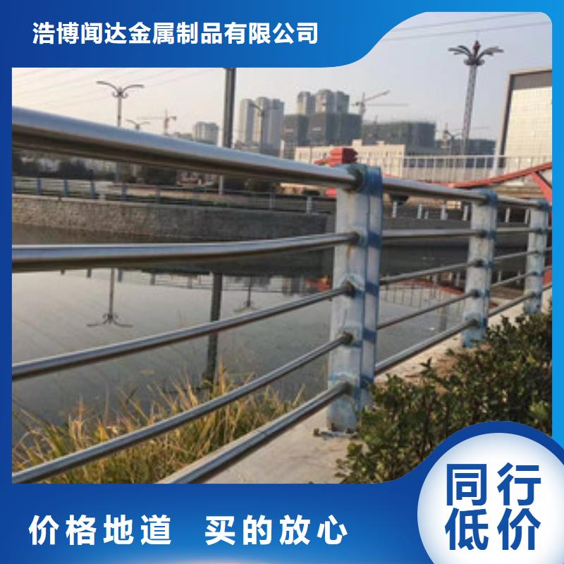 【護欄】201不銹鋼復合管工廠自營