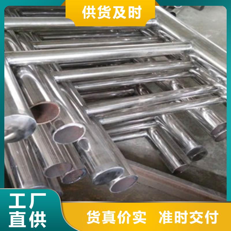 【護(hù)欄】201不銹鋼復(fù)合管工廠自營