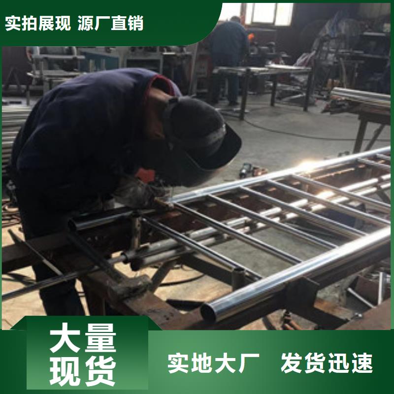 本地(浩博闻达)护栏201不锈钢复合管护栏实力商家供货稳定