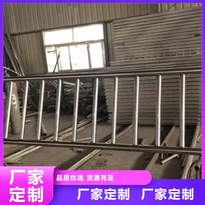 出厂严格质检【浩博闻达】护栏,304不锈钢复合管护栏来图来样定制
