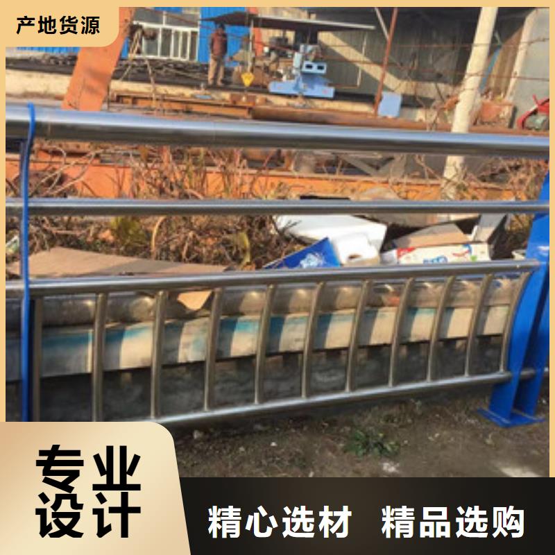 本地(浩博闻达)护栏201不锈钢复合管护栏实力商家供货稳定