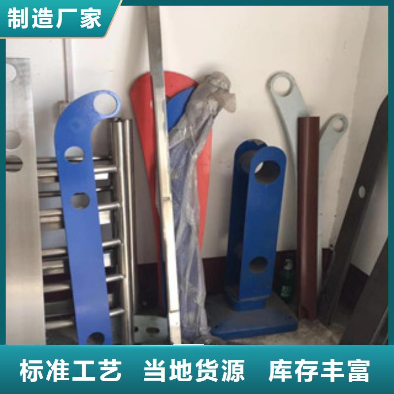 立柱【不銹鋼復合管護欄】多年廠家可靠