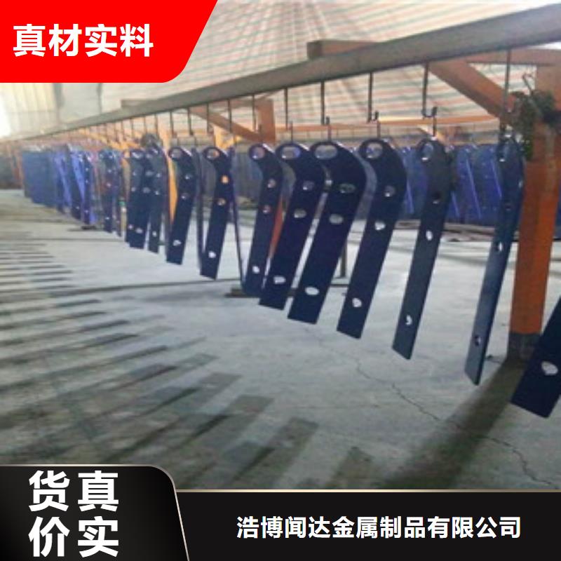立柱201不銹鋼復(fù)合管護(hù)欄好廠家有擔(dān)當(dāng)