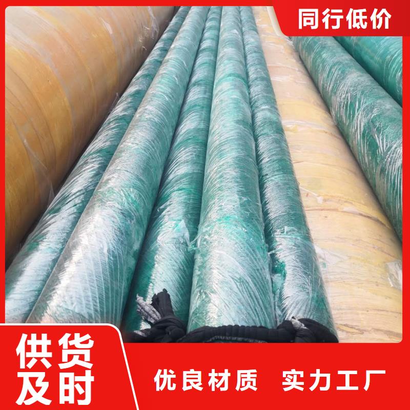 (元丰)高温蒸汽预制直埋保温钢管终身质保用途广泛
