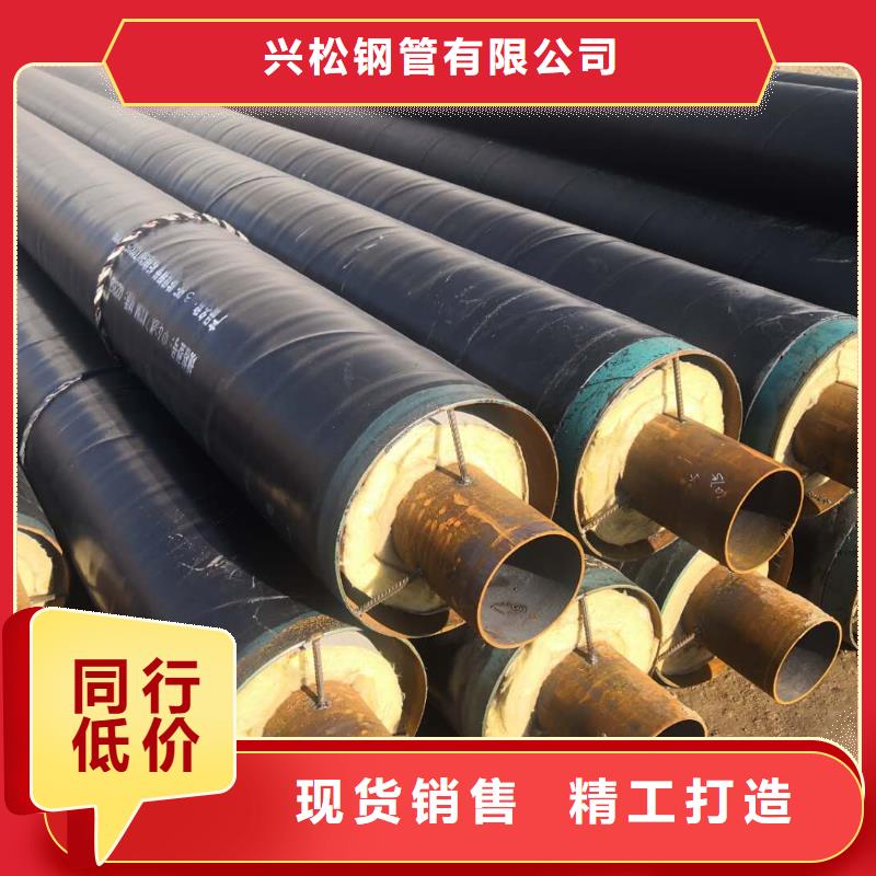 [元丰]高温蒸汽预制直埋保温钢管生产供您所需