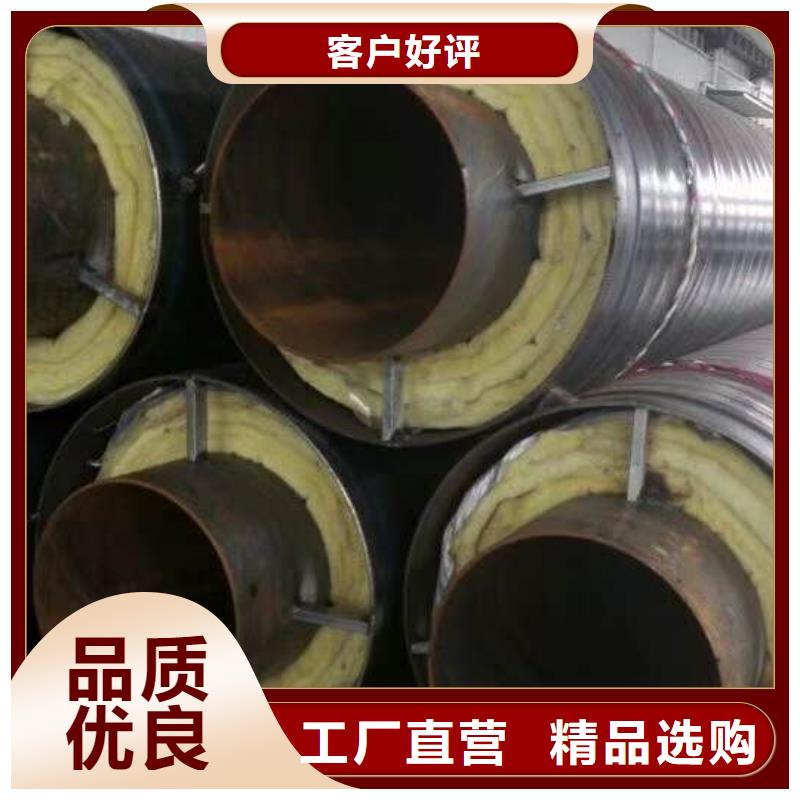 (元丰)高温蒸汽预制直埋保温钢管终身质保用途广泛