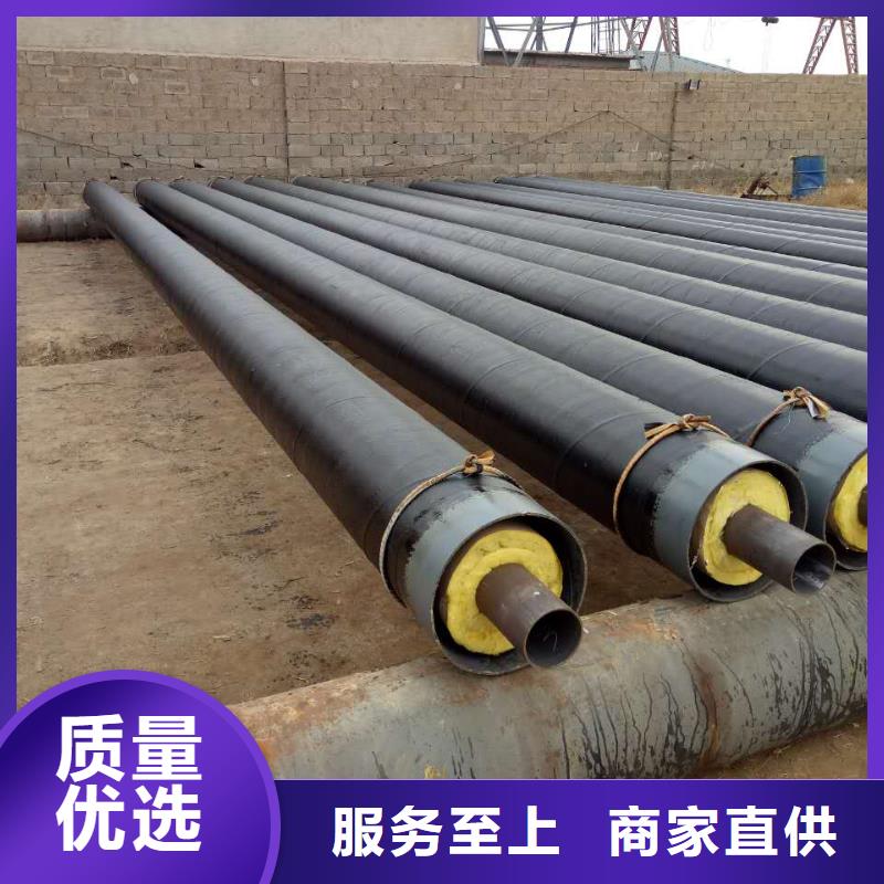【元丰】高温蒸汽预制直埋保温钢管价格优现货批发