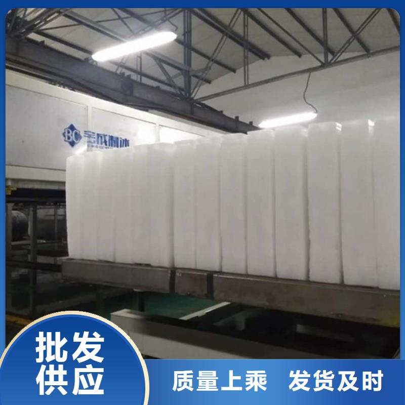 制冰機塊冰機品質(zhì)做服務(wù)