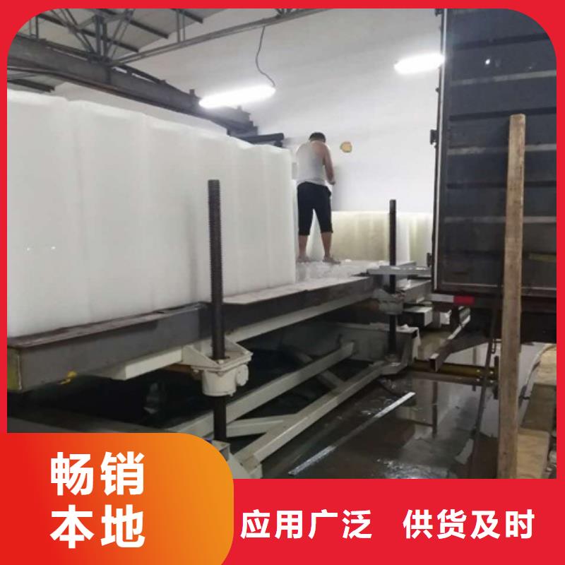 制冰機塊冰機品質值得信賴