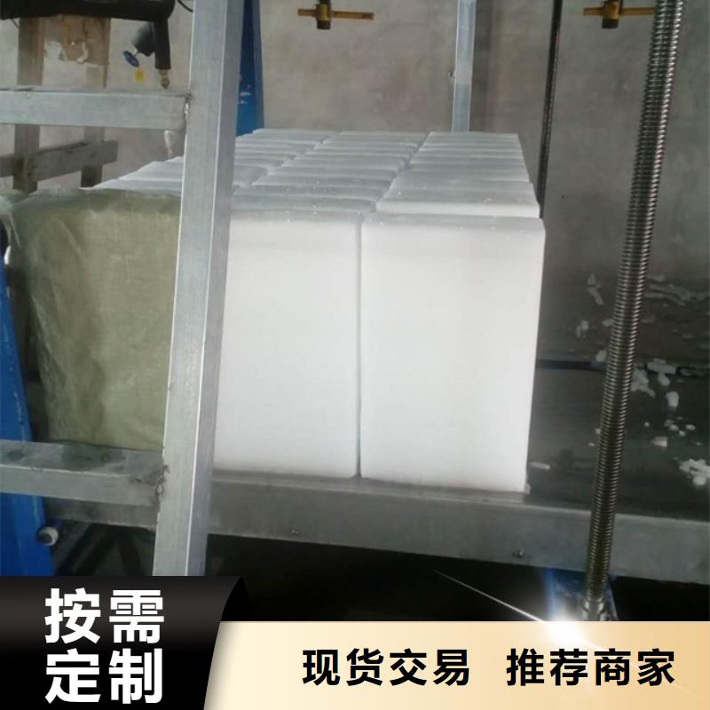 制冰機(jī)塊冰機(jī)價(jià)格實(shí)在