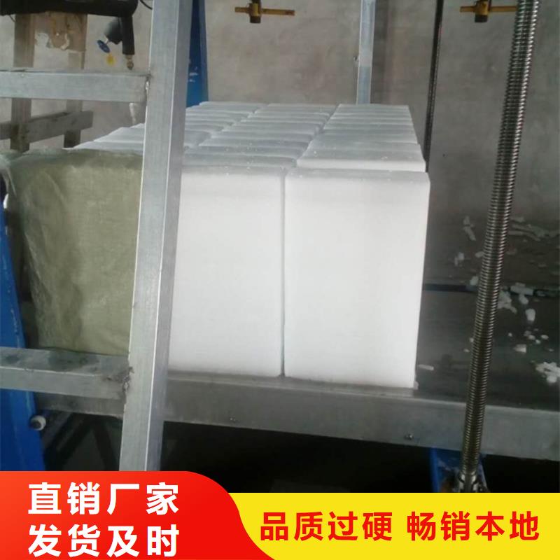 制冰機塊冰機現(xiàn)貨批發(fā)