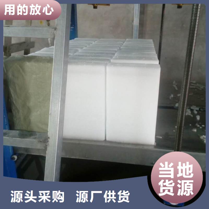 制冰機(jī)直冷式塊冰機(jī)生產(chǎn)安裝