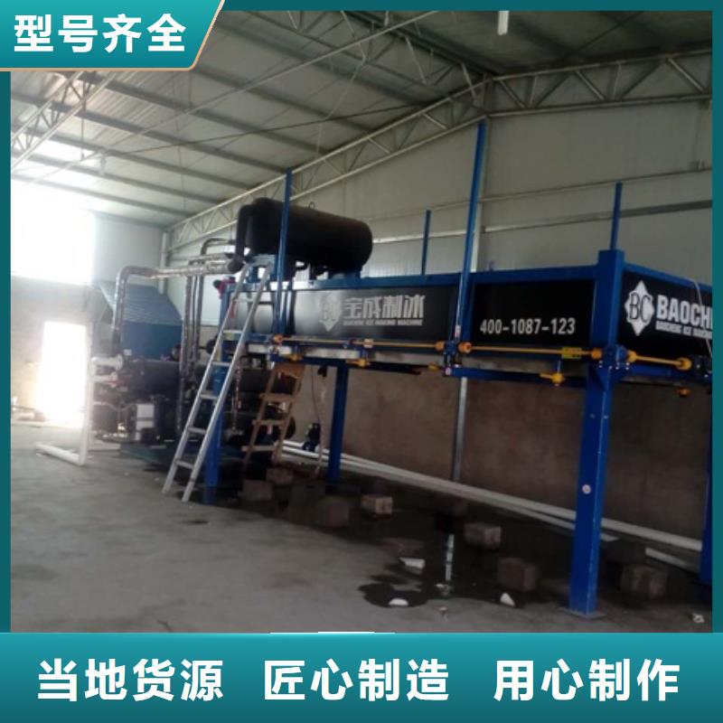 制冰機(jī)直冷式制冰機(jī)廠家規(guī)格全