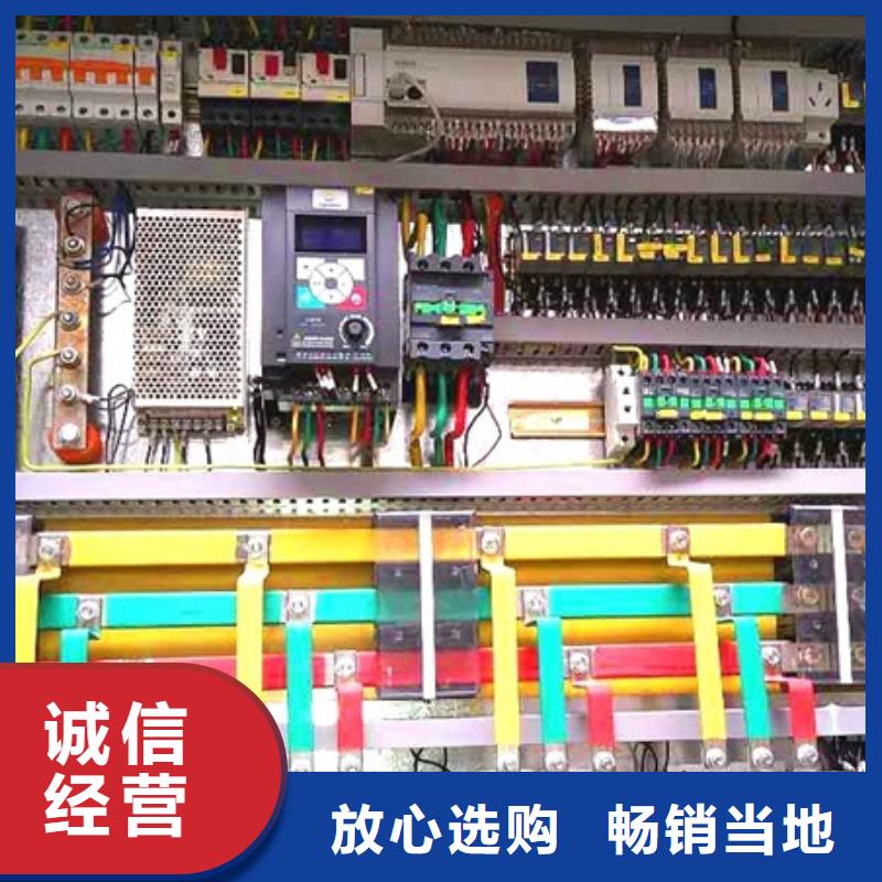 制冰機采購