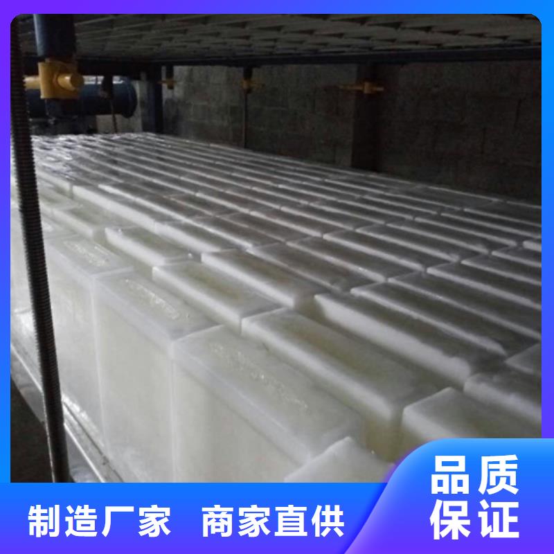 制冰機-【直冷式制冰機】多種規格供您選擇