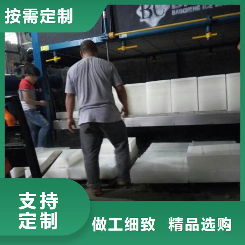 制冰機直冷式制冰機好貨直銷
