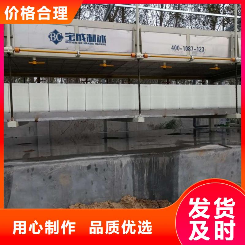 制冰機,大型制冰機廠家銷售