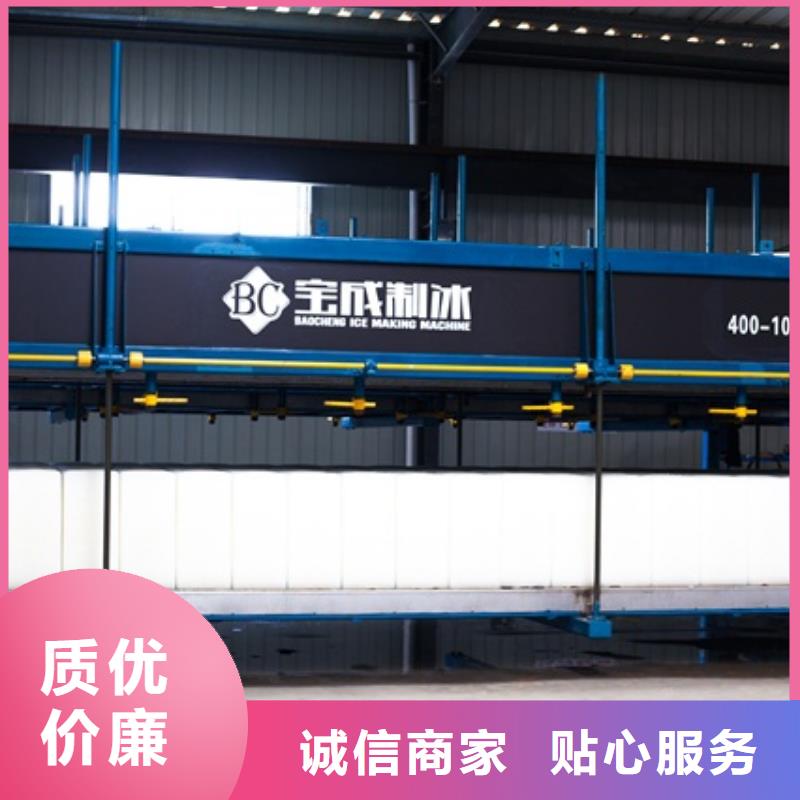 制冰機(jī)直冷式制冰機(jī)廠家規(guī)格全