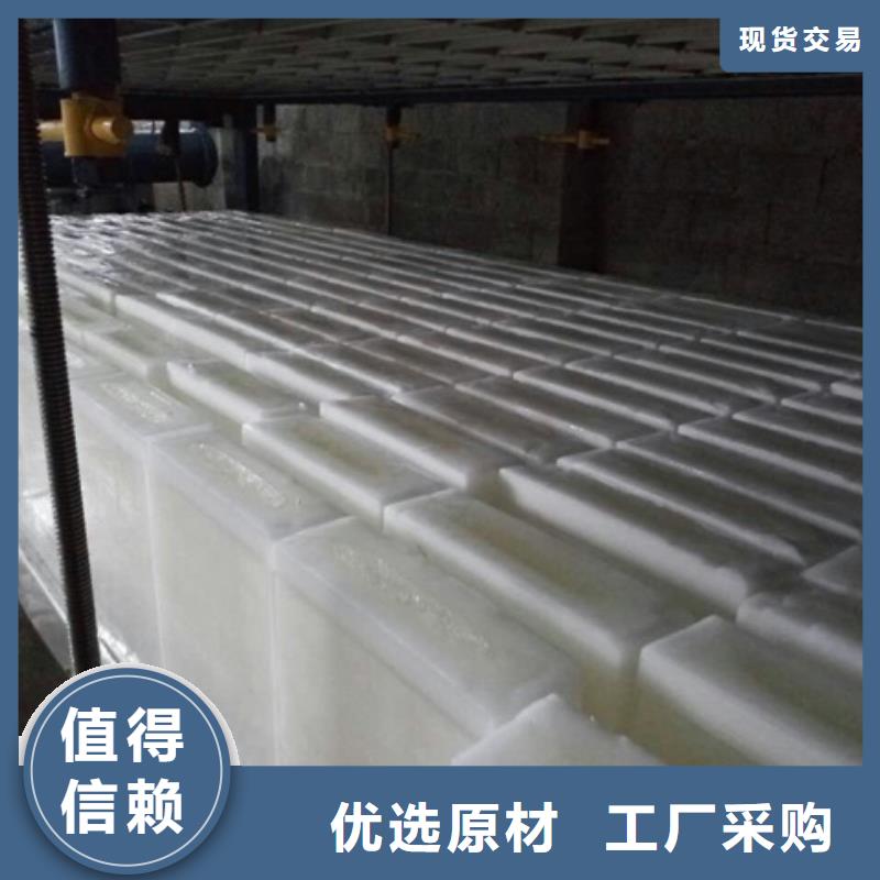 制冰機直冷式制冰機品質卓越