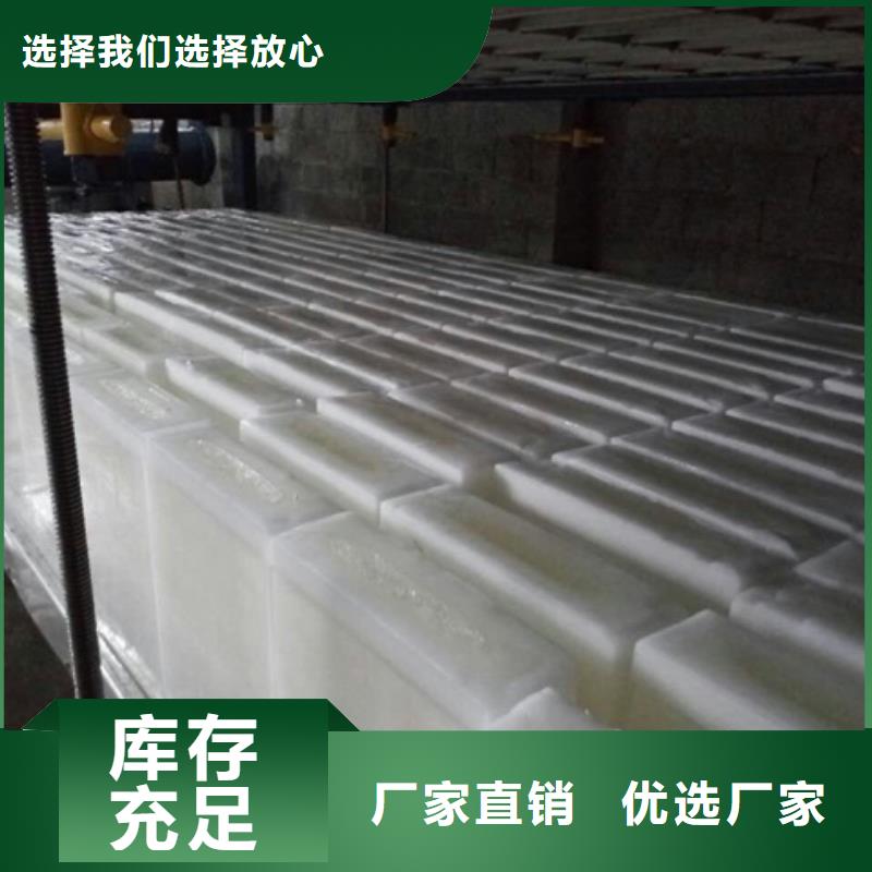 制冰機直冷式制冰機好貨直銷