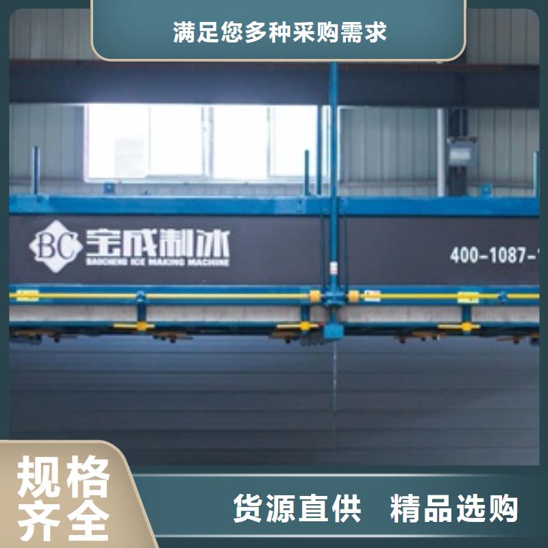 制冰機塊冰機現(xiàn)貨批發(fā)