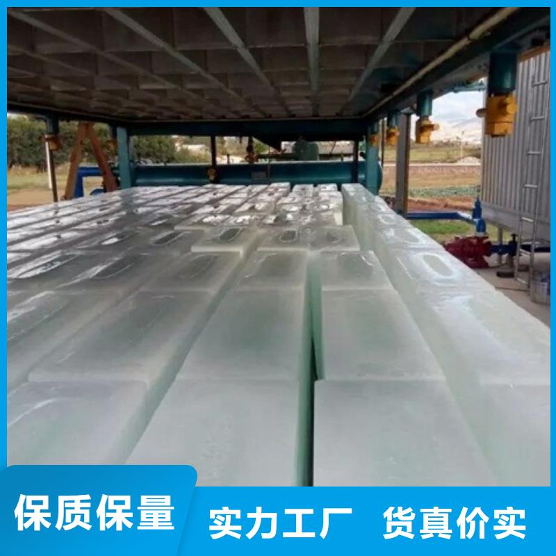 機大型塊冰機多種工藝