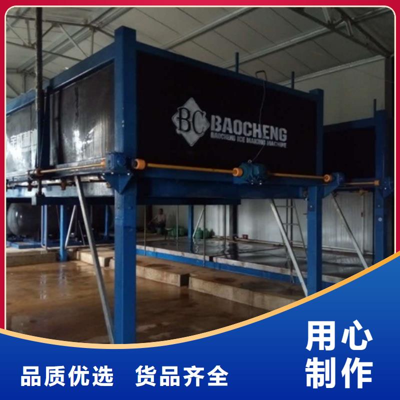 機(jī)直冷式制冰機(jī)廠家直營