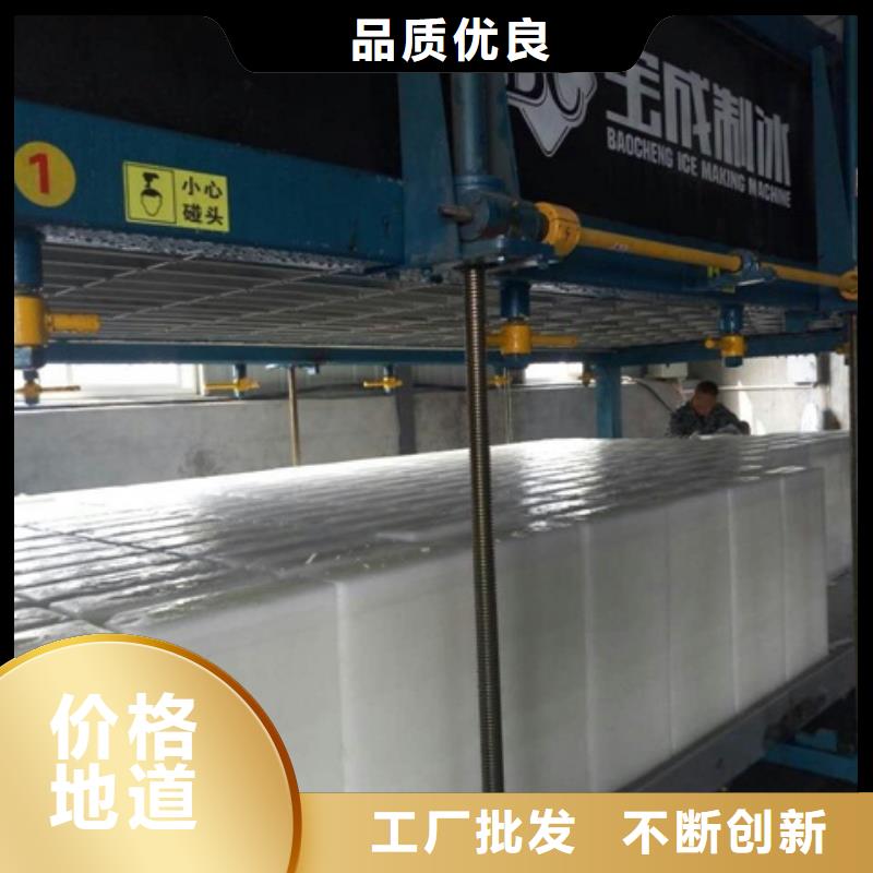 機(jī)直冷式制冰機(jī)實(shí)力派廠家