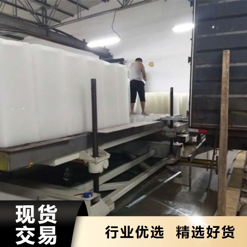 機大型塊冰機多種工藝