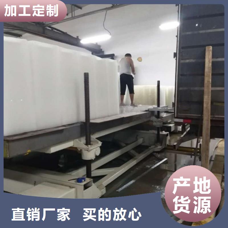 機直冷式制冰機定制不額外收費