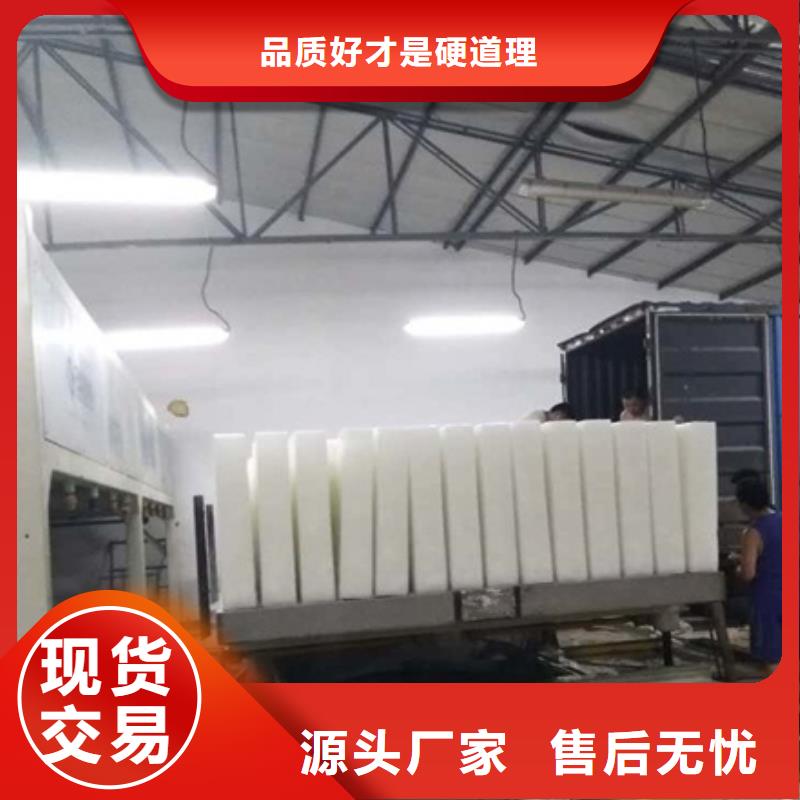 機,直冷塊冰機自有廠家