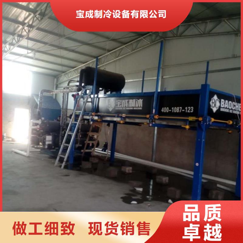 機直冷式塊冰機質量牢靠