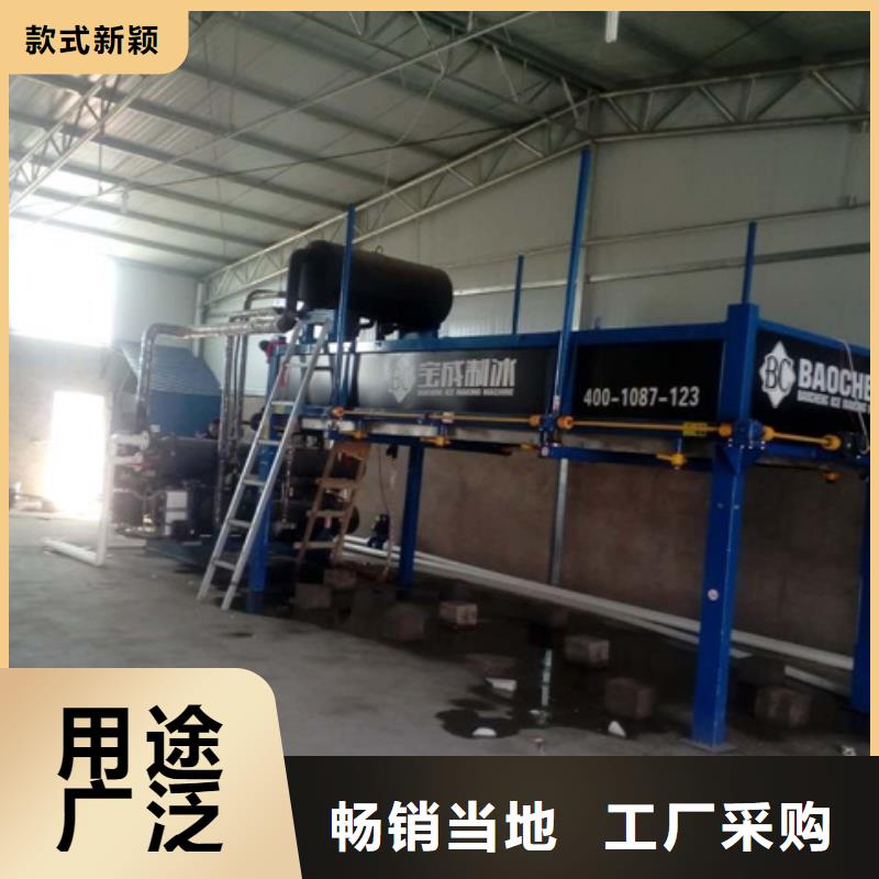 機_直冷式制冰機工期短發貨快