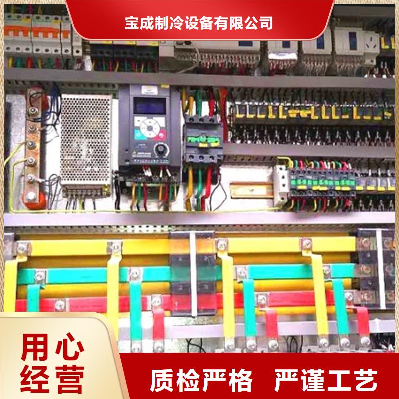 機直冷式制冰機定制不額外收費