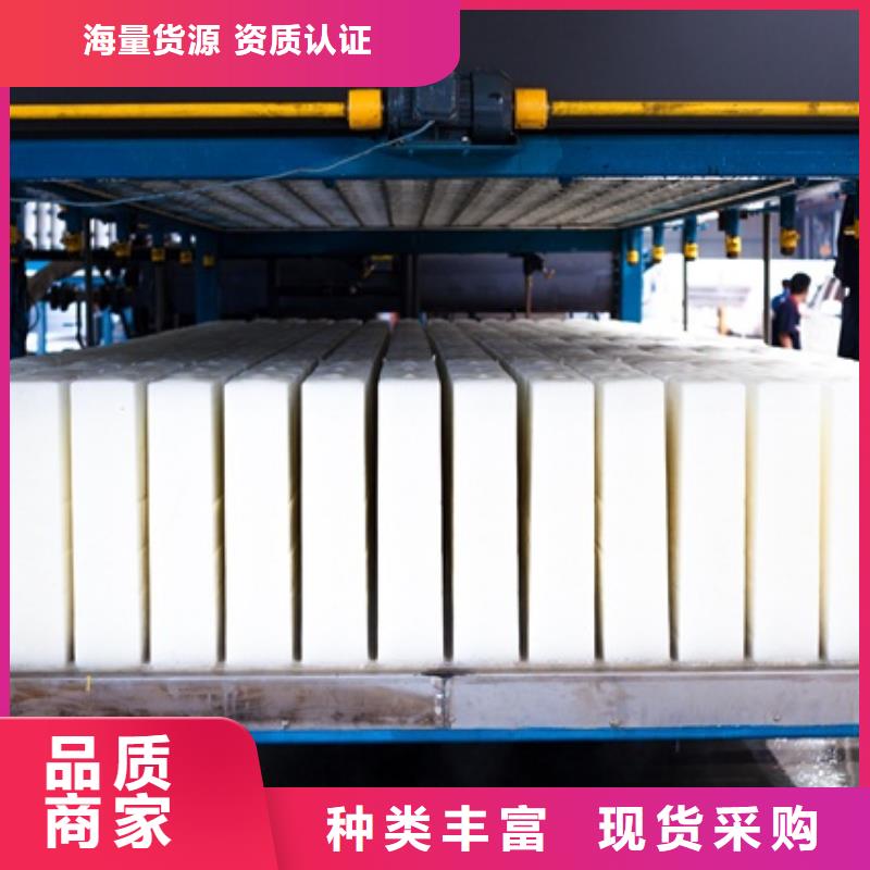 機-直冷式制冰機廠家直發