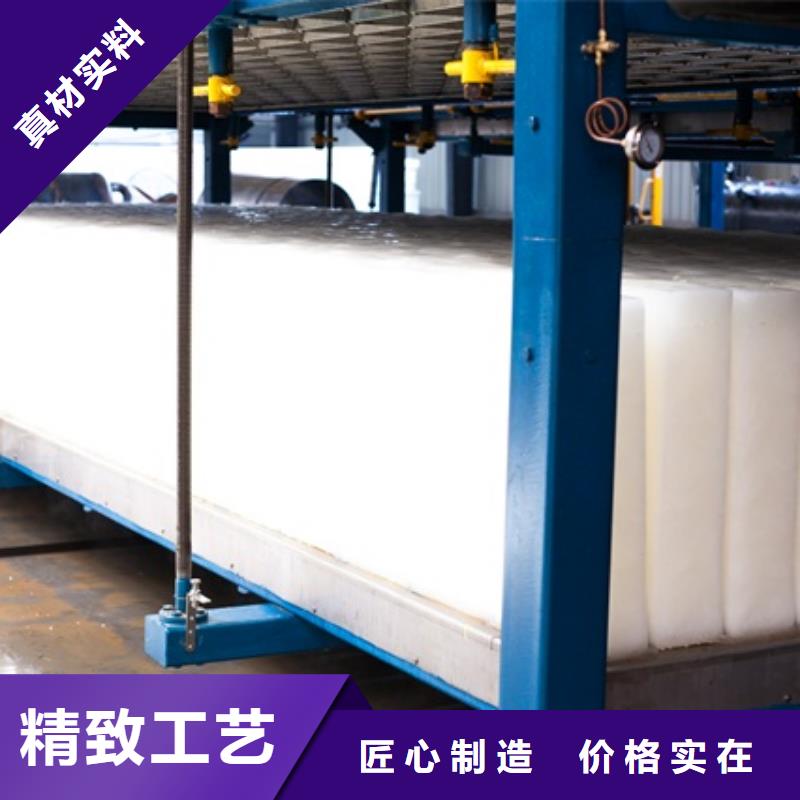 機大型塊冰機多種工藝