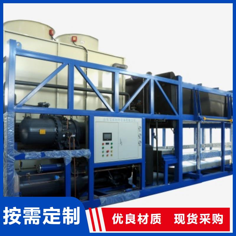 機直冷式塊冰機品質不將就
