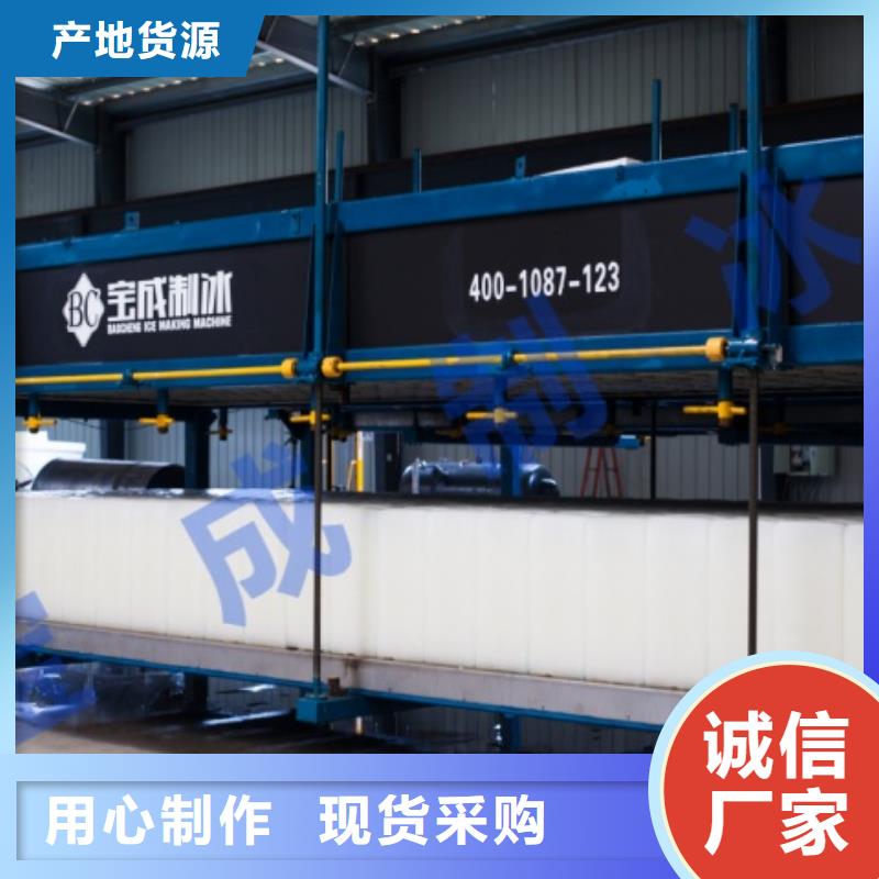 【機(jī)】直冷式制冰機(jī)批發(fā)供應(yīng)