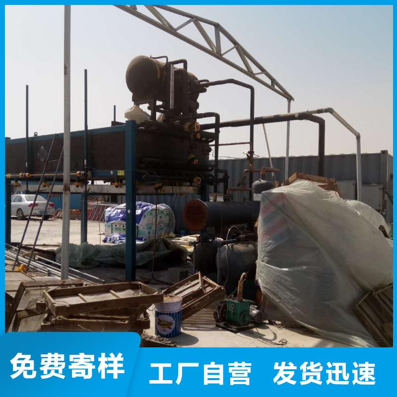 機直冷式塊冰機性能穩定