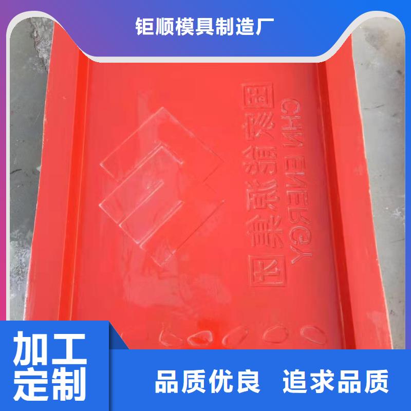 江西省支持大批量采购钜顺临川区玻璃钢模具水利U型槽模具现货批发