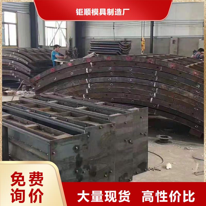 【鋼模具交貨準(zhǔn)時(shí)】