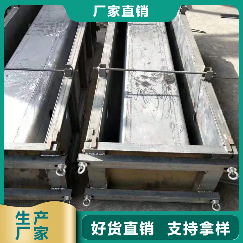鋼模具蓋板模具貨源足質(zhì)量好