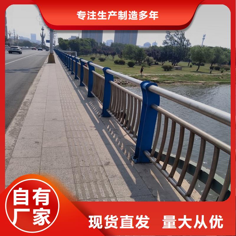 不锈钢复合管护栏报价保质保量明辉市政交通工程有限公司施工团队