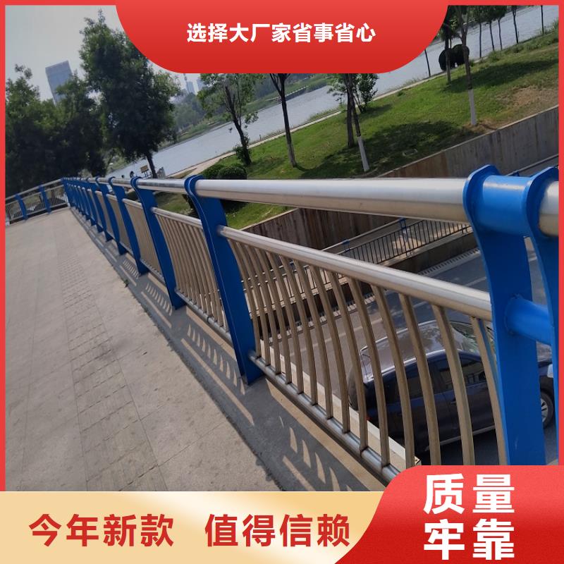 不锈钢碳素复合管栏杆价格可放心采购明辉市政交通工程有限公司实力厂家
