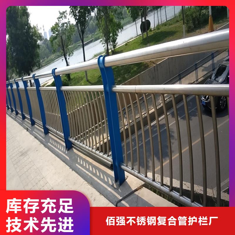 不锈钢碳素复合管栏杆价格可放心采购明辉市政交通工程有限公司实力厂家