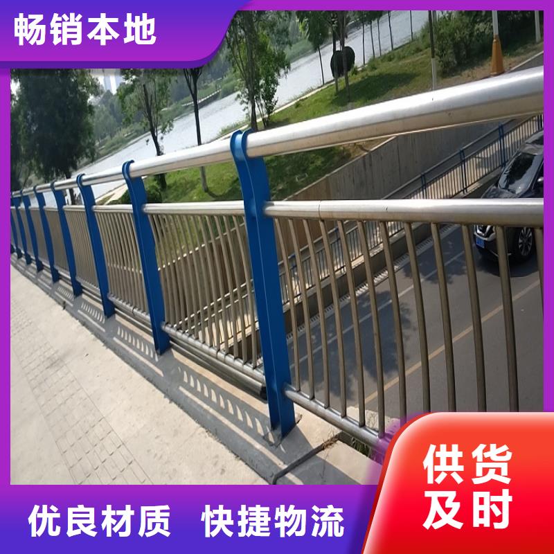 不锈钢复合管护栏推荐品质保证明辉市政交通工程有限公司厂家直供