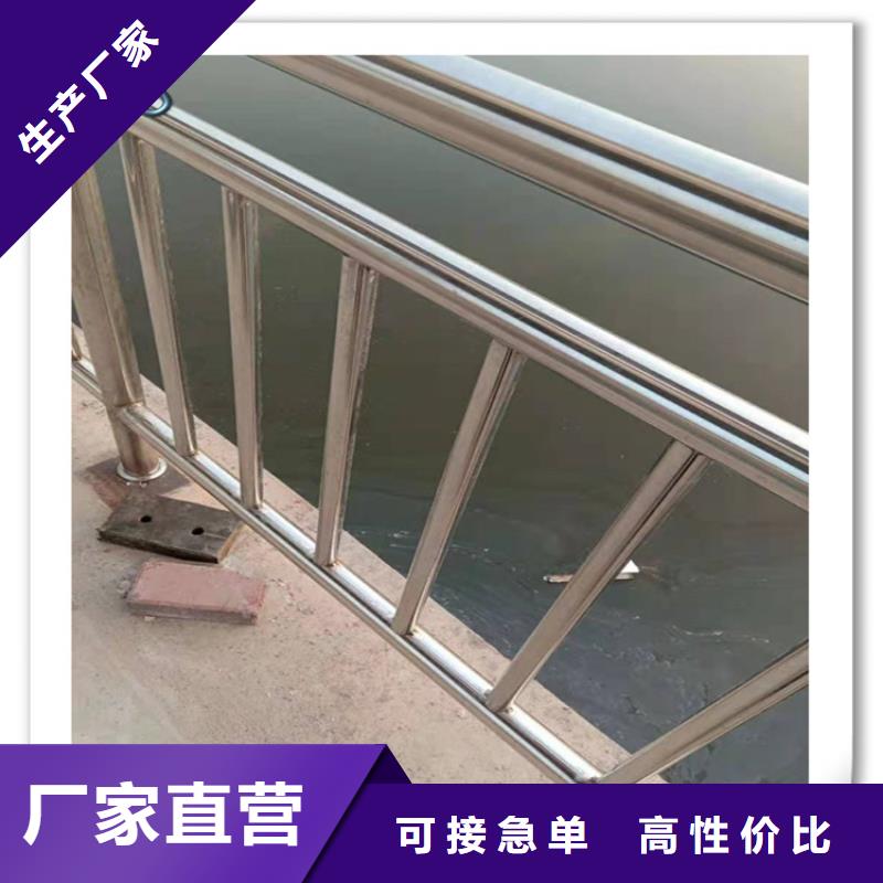 不銹鋼復(fù)合管護(hù)欄,橋梁護(hù)欄有實(shí)力有經(jīng)驗(yàn)