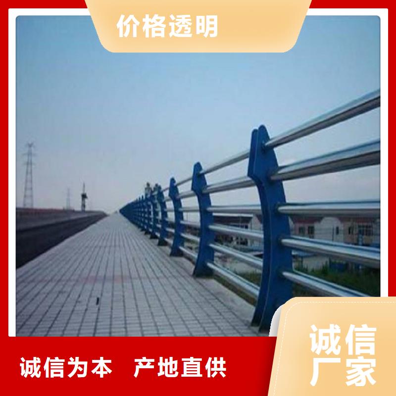 不銹鋼復合管護欄供應商